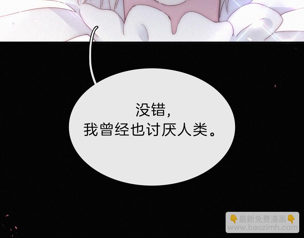 第150夜 救赎与信件32