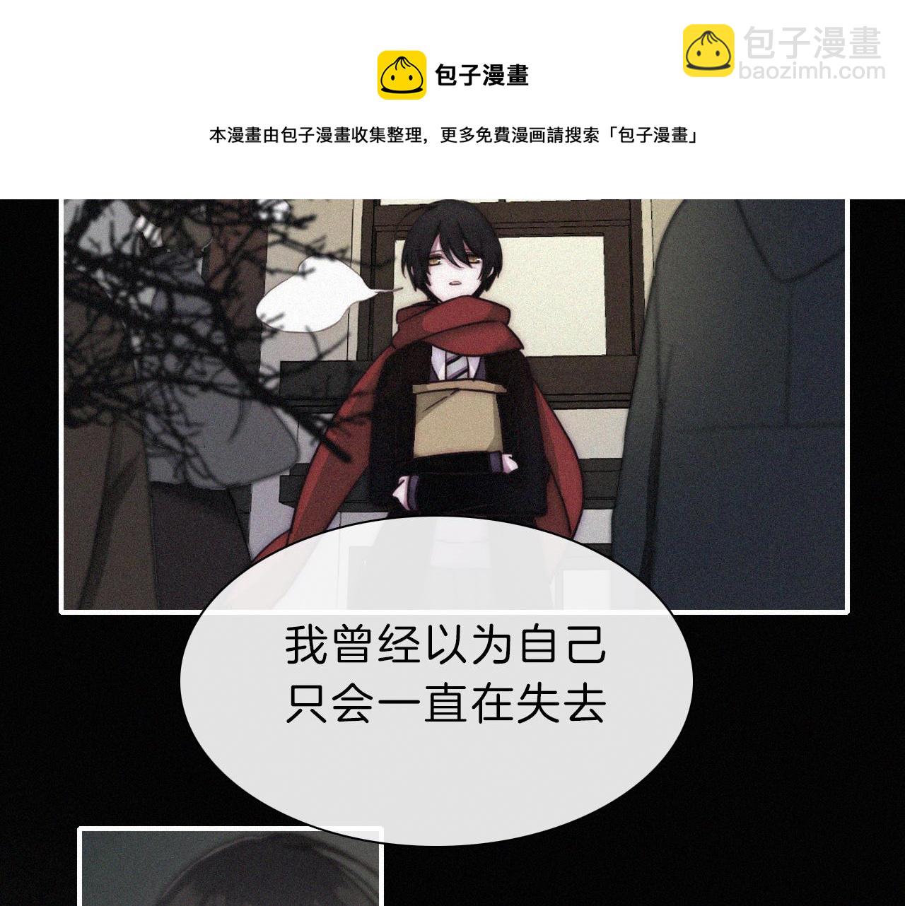 第150夜 救赎与信件35