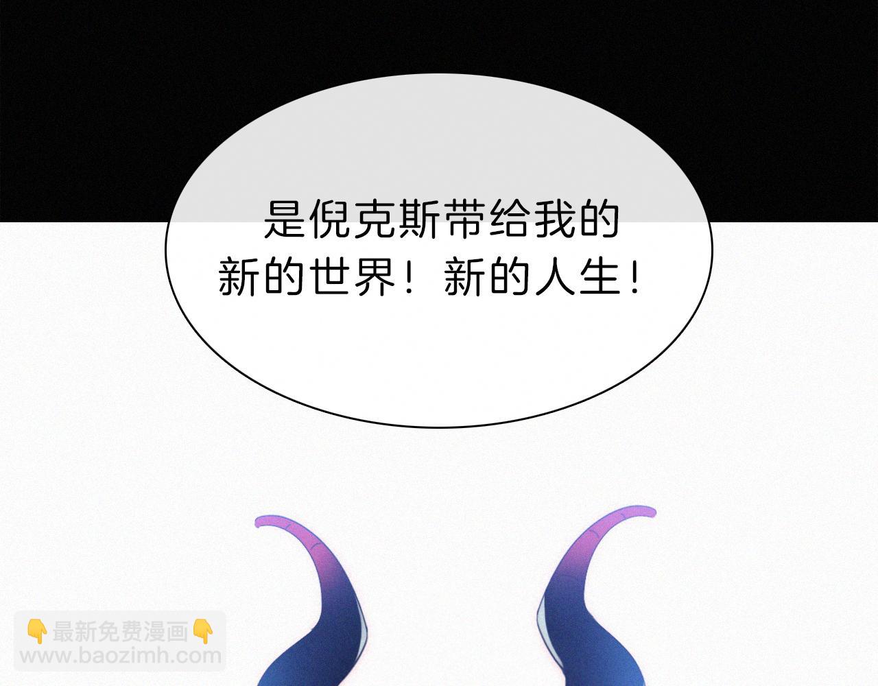 第150夜 救赎与信件40