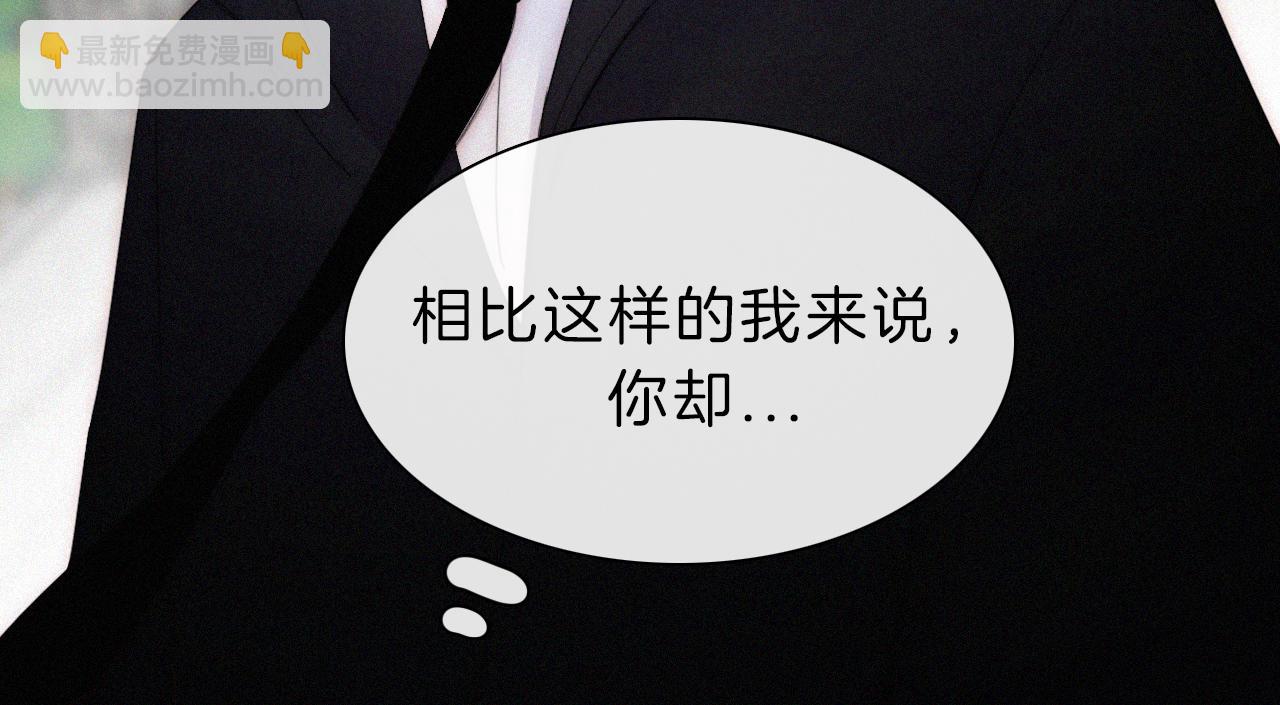 第150夜 救赎与信件44