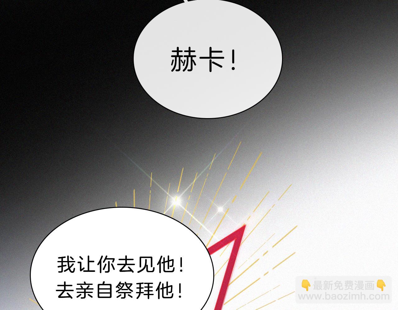 第150夜 救赎与信件46