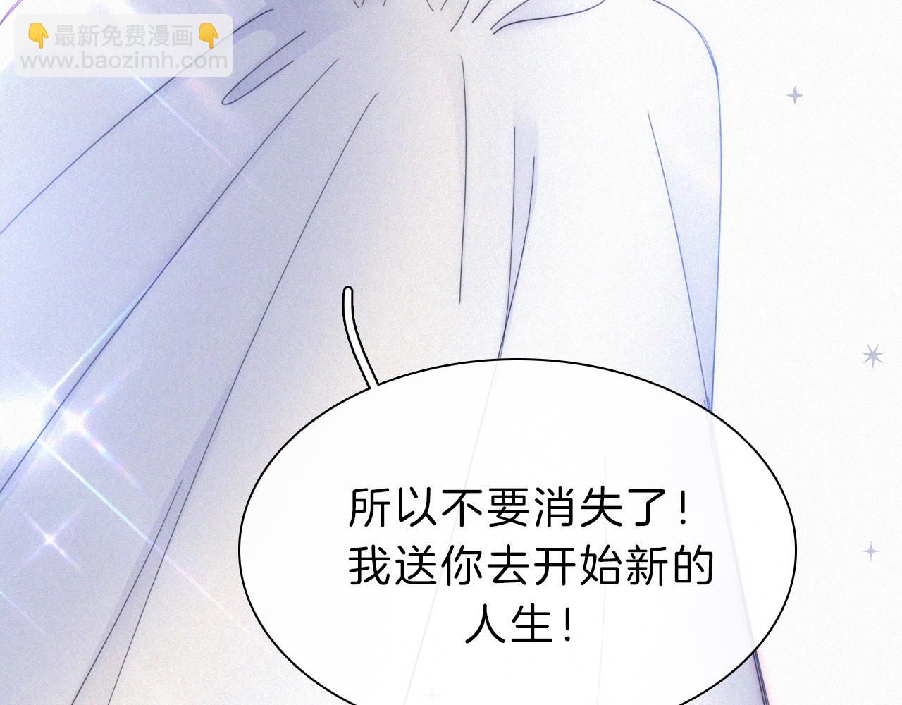 第150夜 救赎与信件48