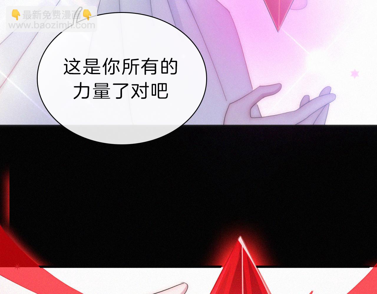 第150夜 救赎与信件57