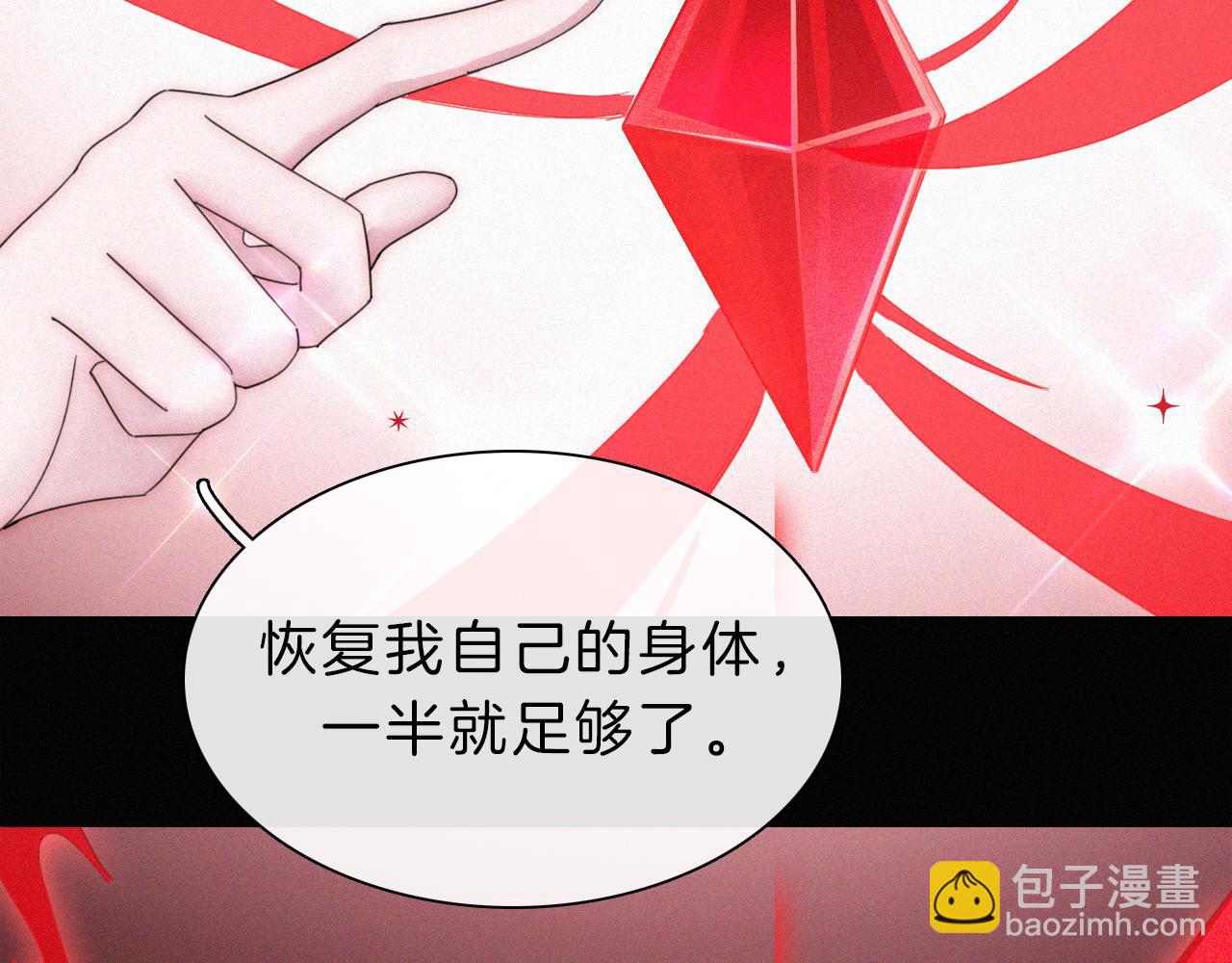 第150夜 救赎与信件58