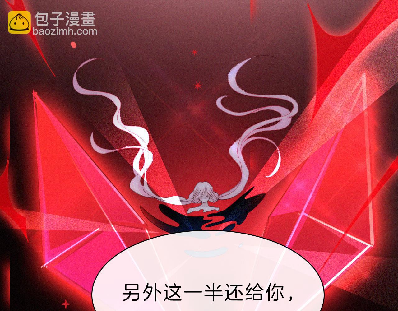 第150夜 救赎与信件59
