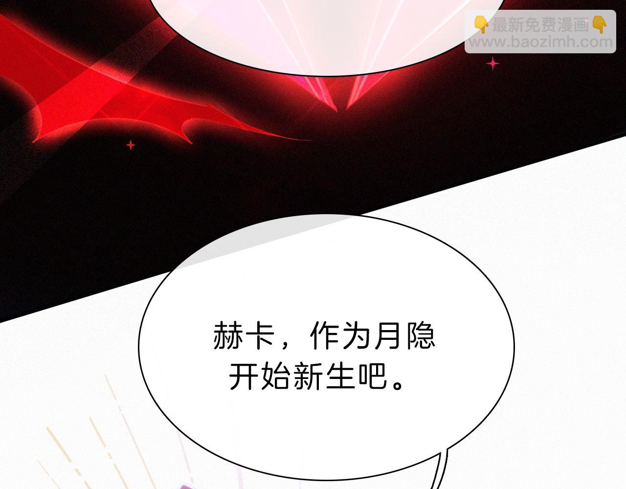 第150夜 救赎与信件60