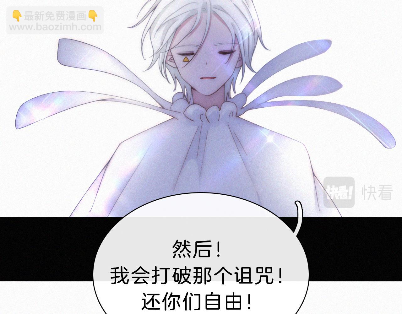 第150夜 救赎与信件65