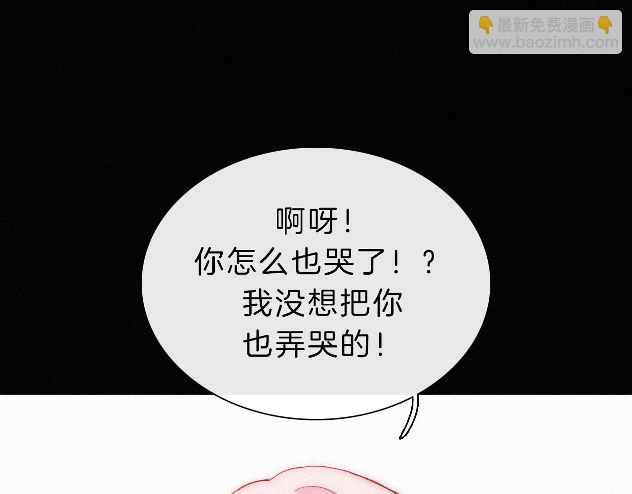 第150夜 救赎与信件7