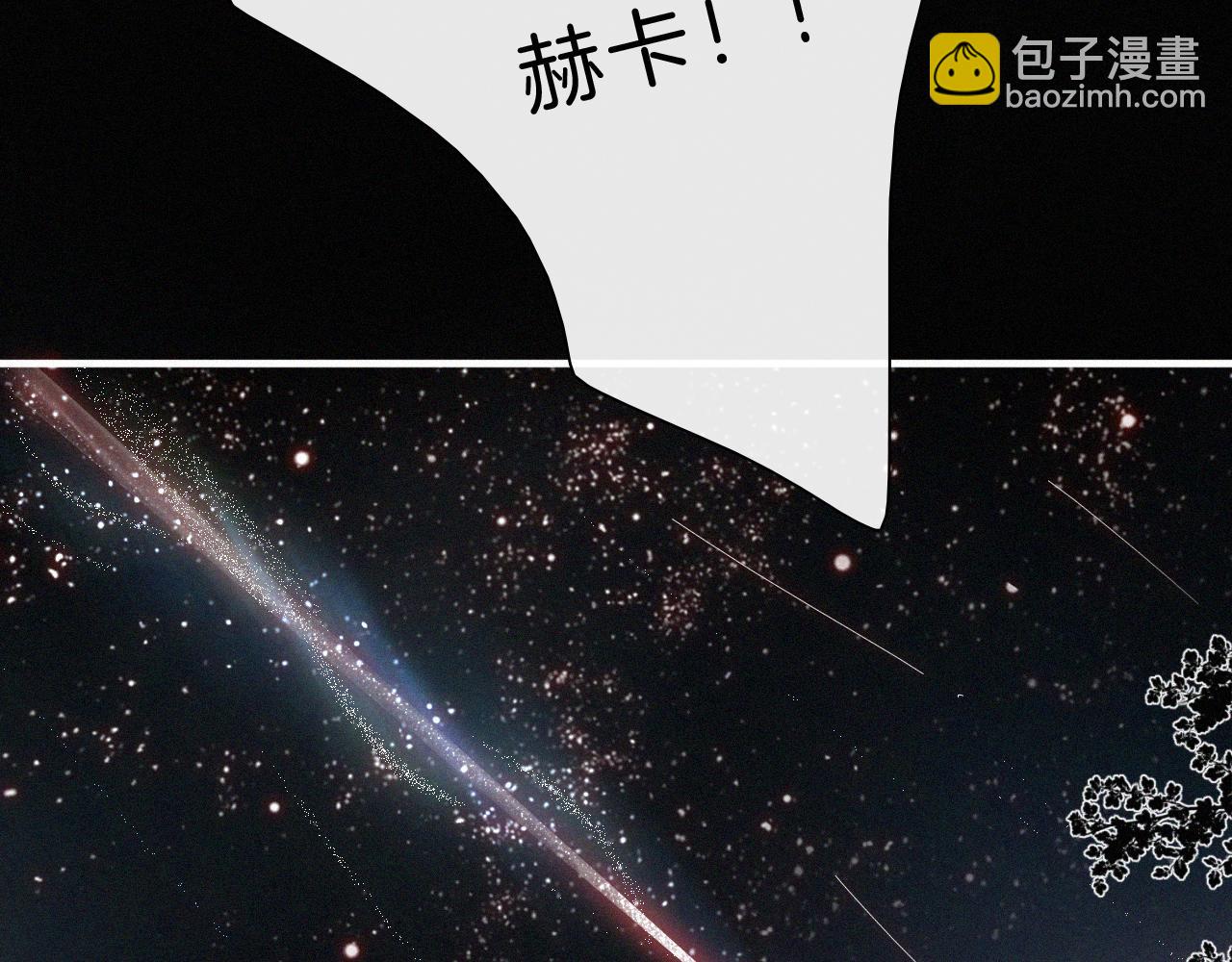 第150夜 救赎与信件71