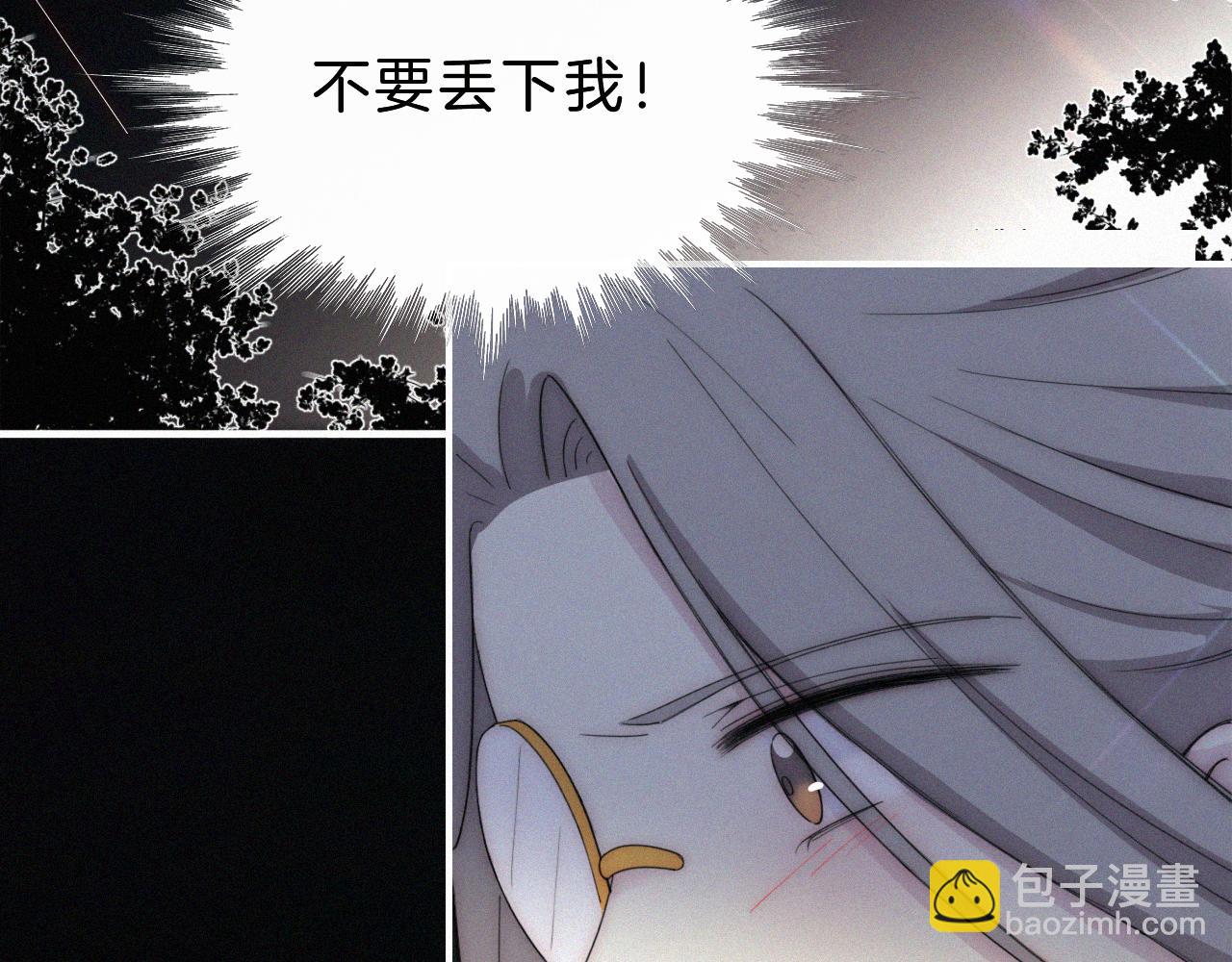第150夜 救赎与信件75