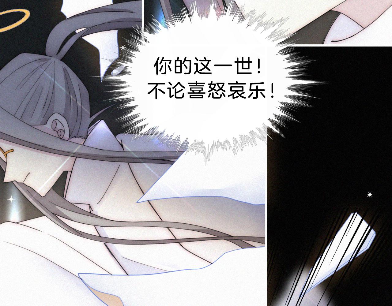 第150夜 救赎与信件77