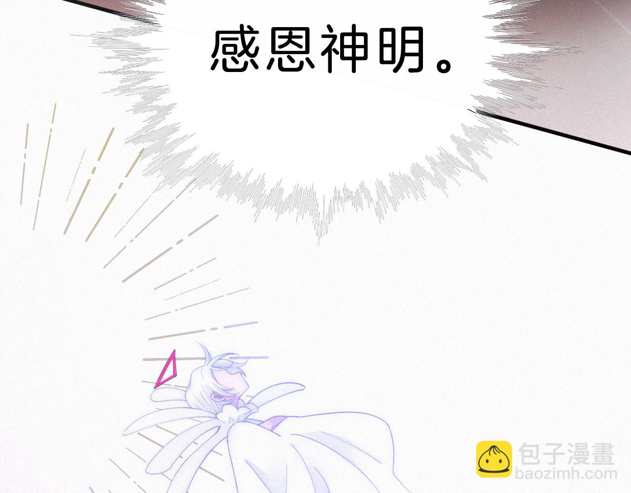 第150夜 救赎与信件81