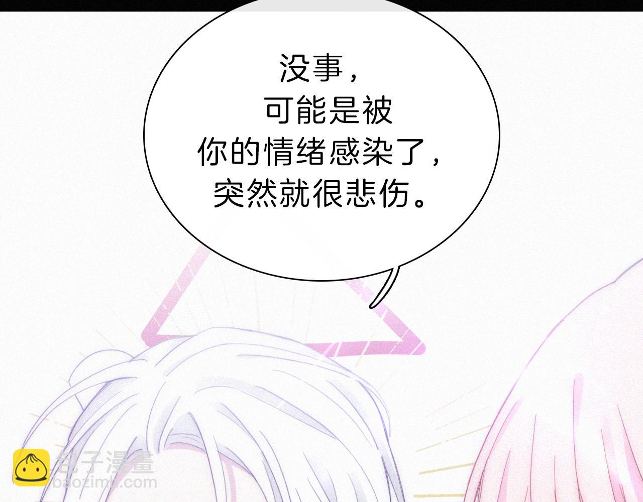 第150夜 救赎与信件9
