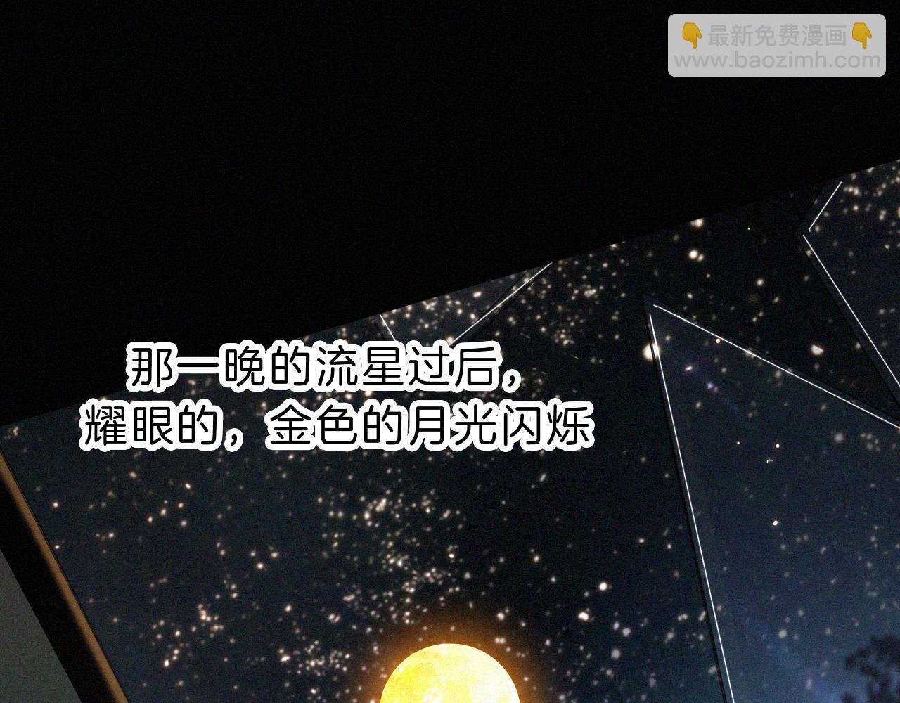 第150夜 救赎与信件91