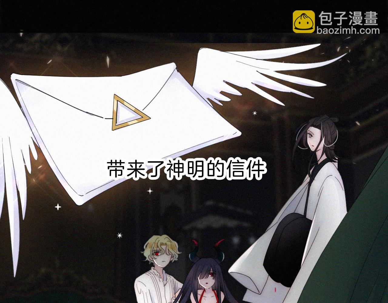 第150夜 救赎与信件95