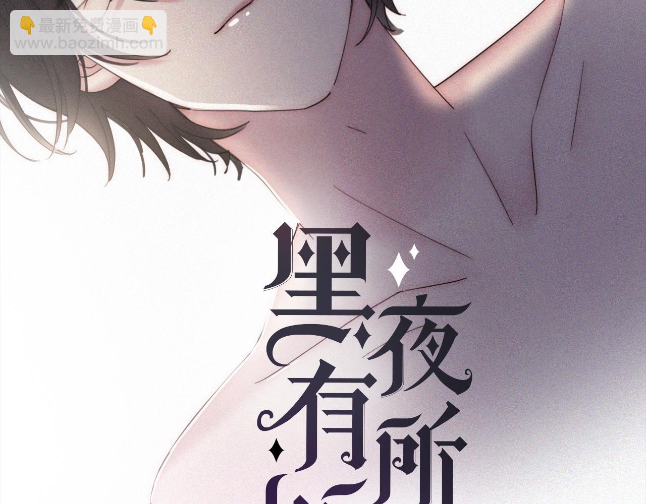 第151夜 天使【上】1