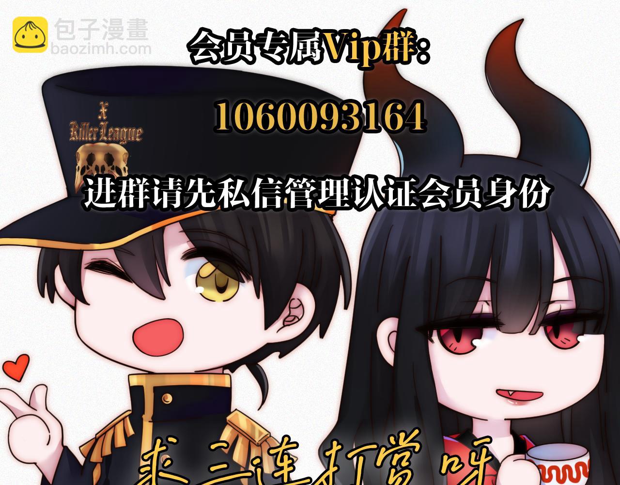 第151夜 天使【上】107