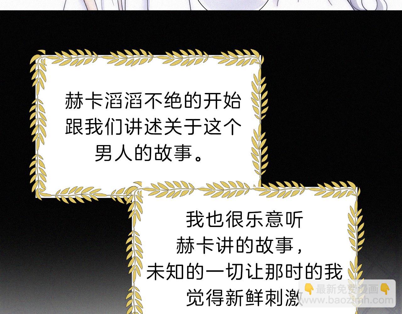 第151夜 天使【上】13