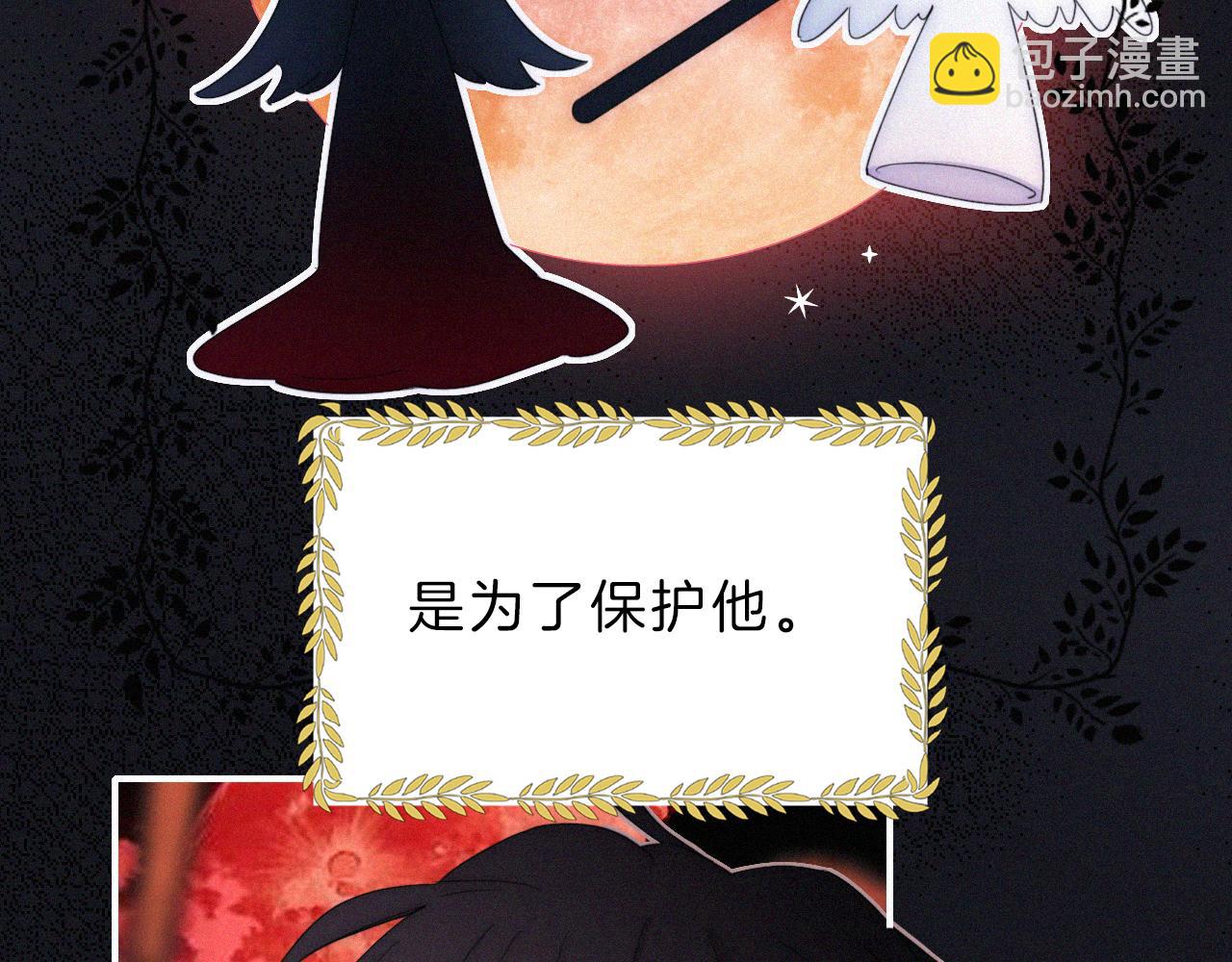 第151夜 天使【上】19