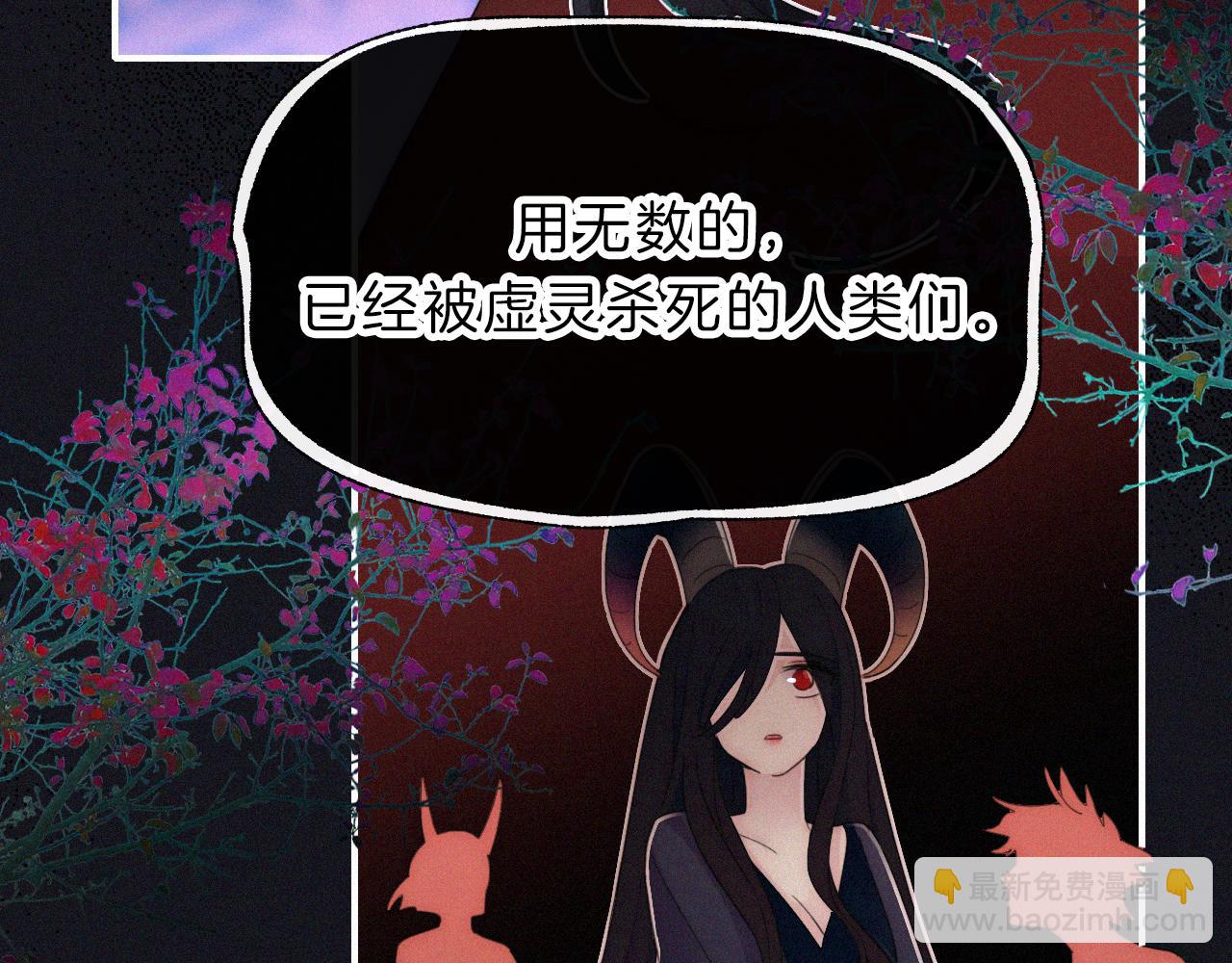 第151夜 天使【上】21