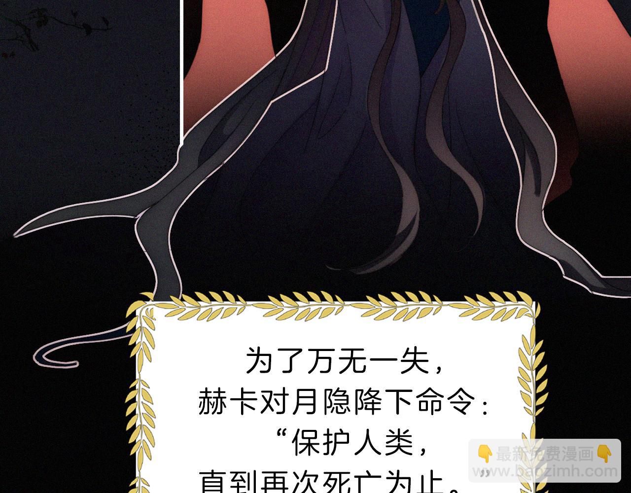 第151夜 天使【上】22