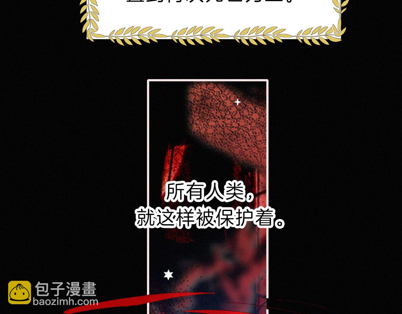 第151夜 天使【上】23