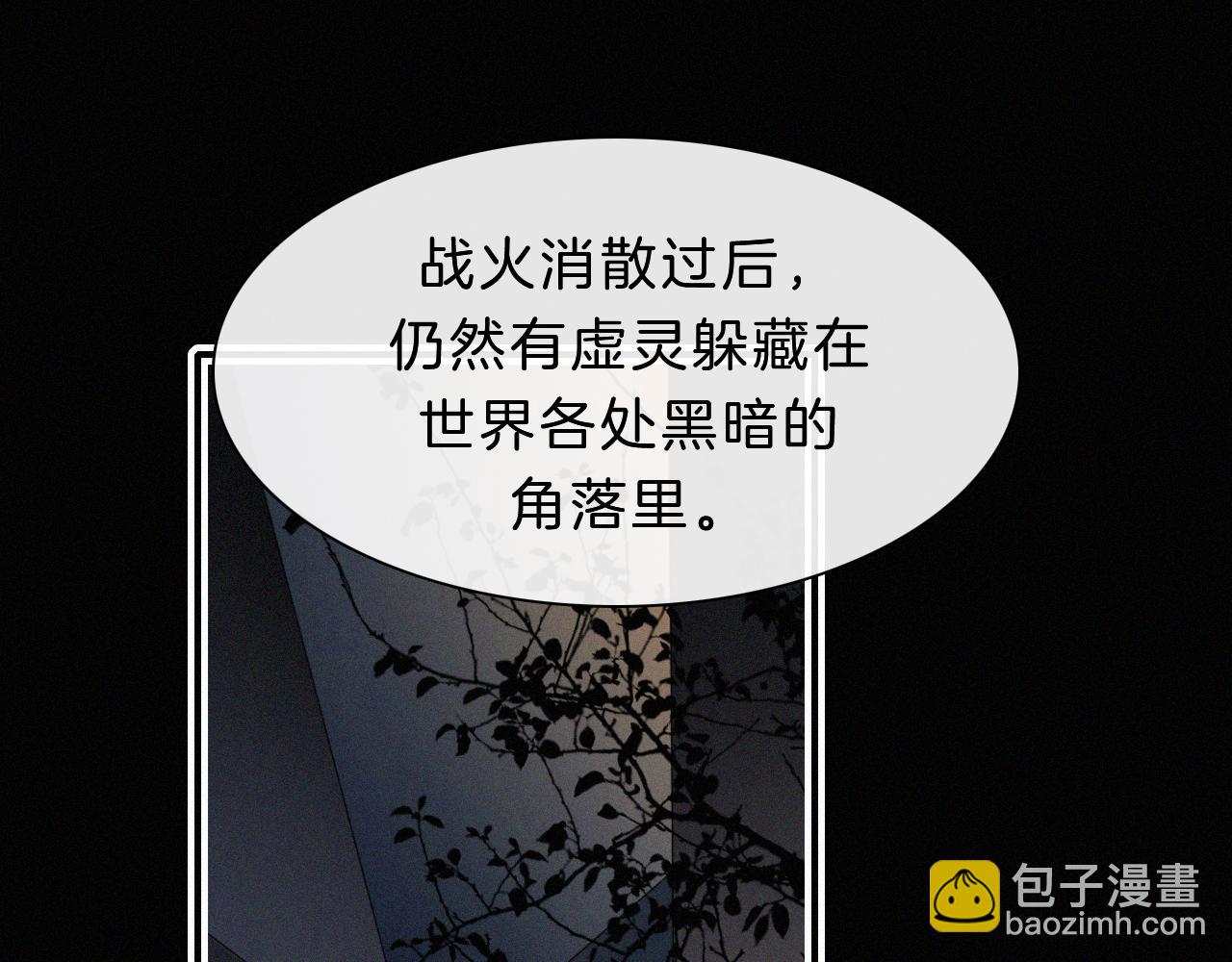 第151夜 天使【上】31