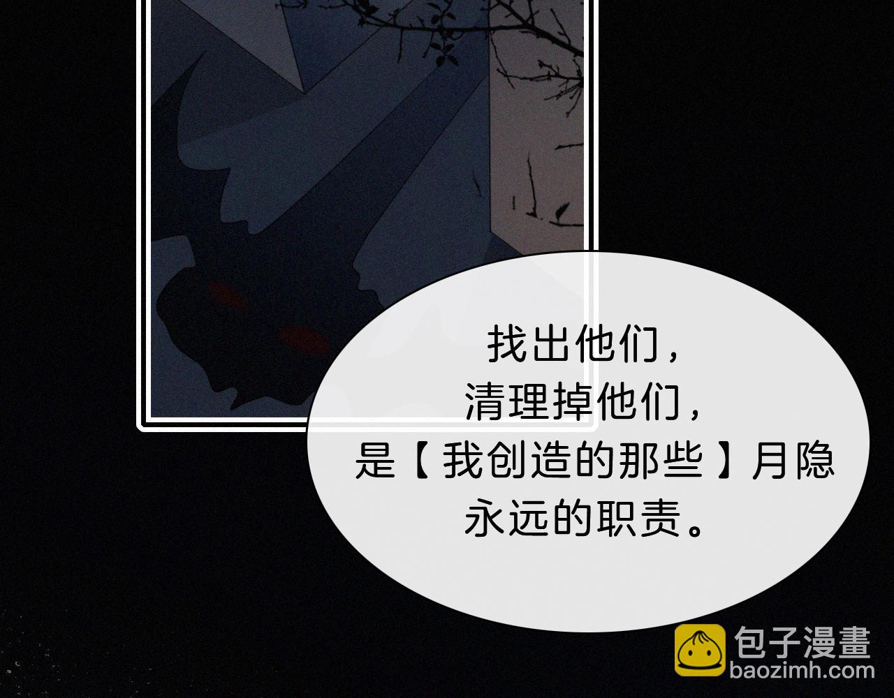 第151夜 天使【上】32