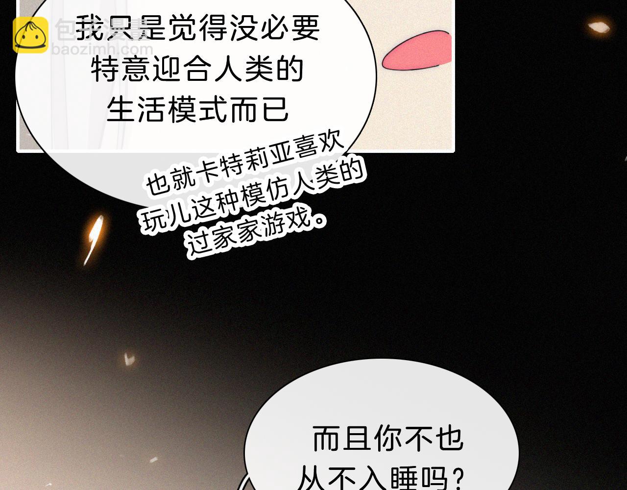 第151夜 天使【上】46
