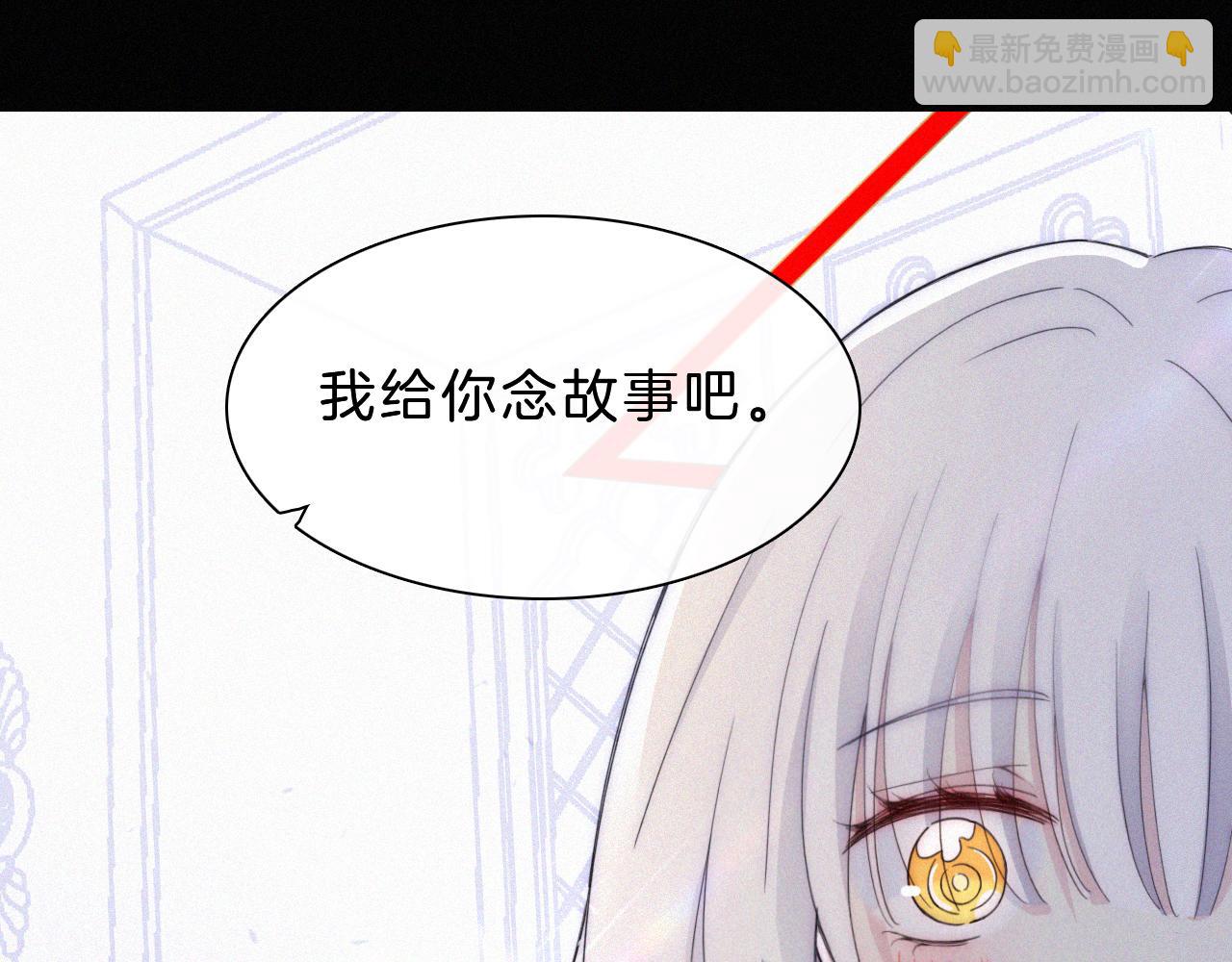 第151夜 天使【上】49