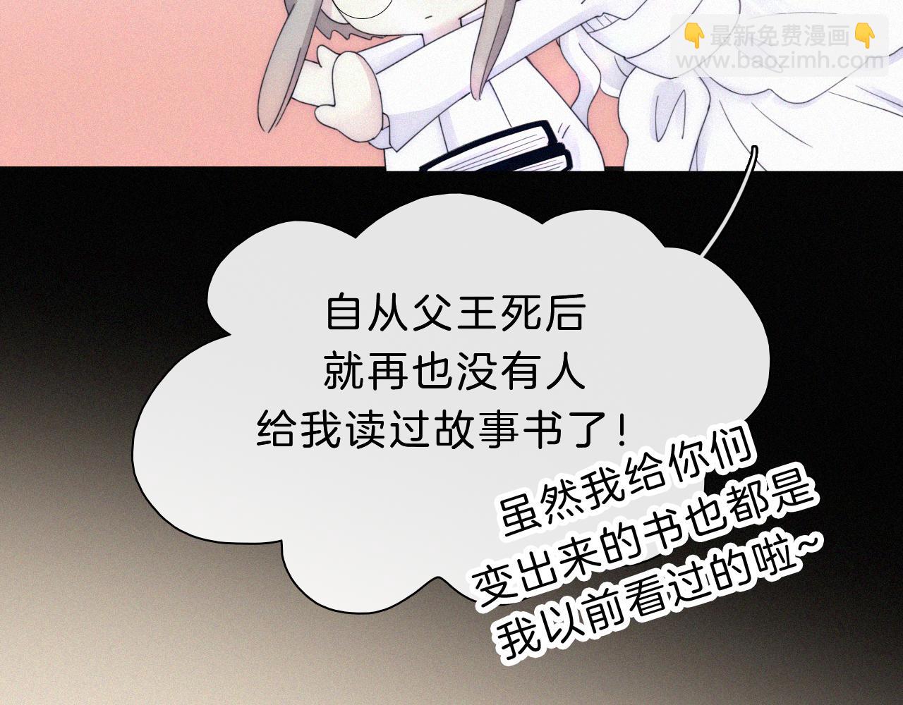 第151夜 天使【上】56