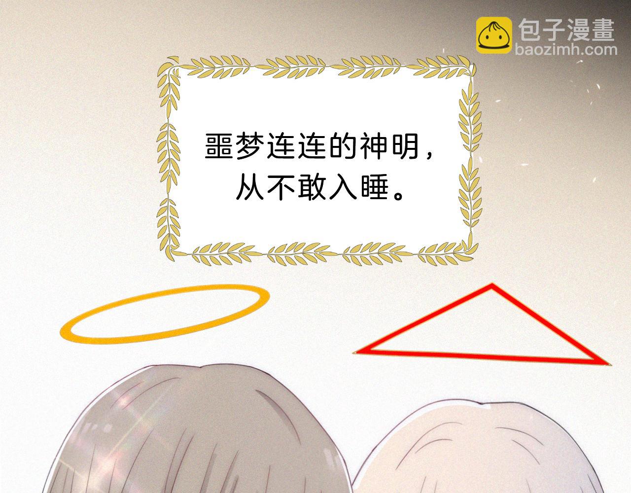 第151夜 天使【上】57