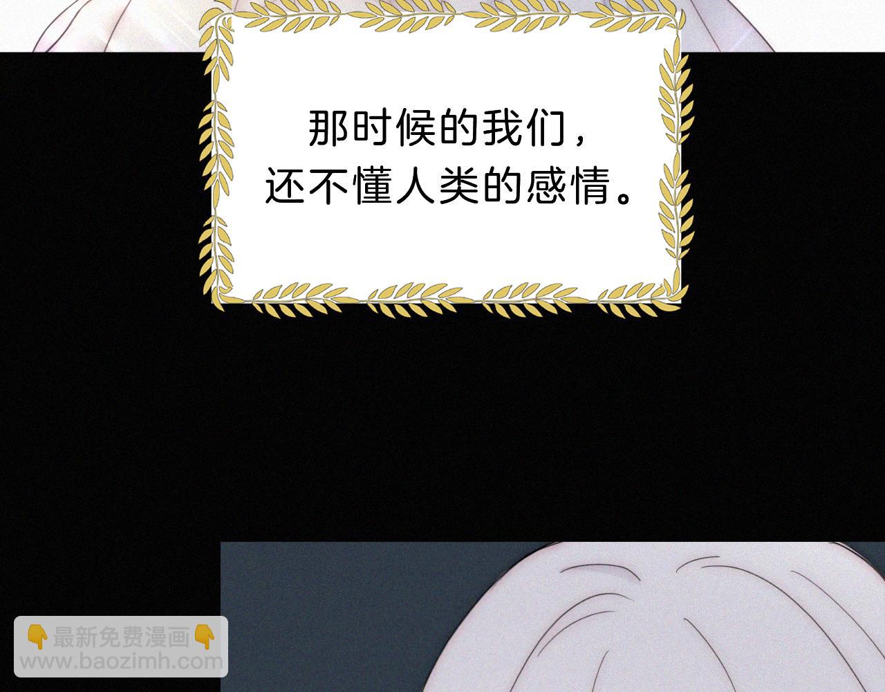 第151夜 天使【上】70