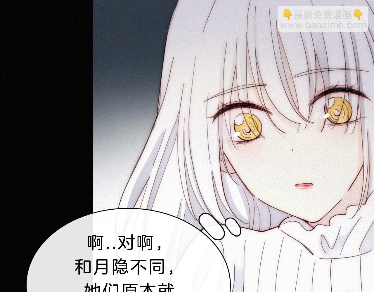 第151夜 天使【上】71