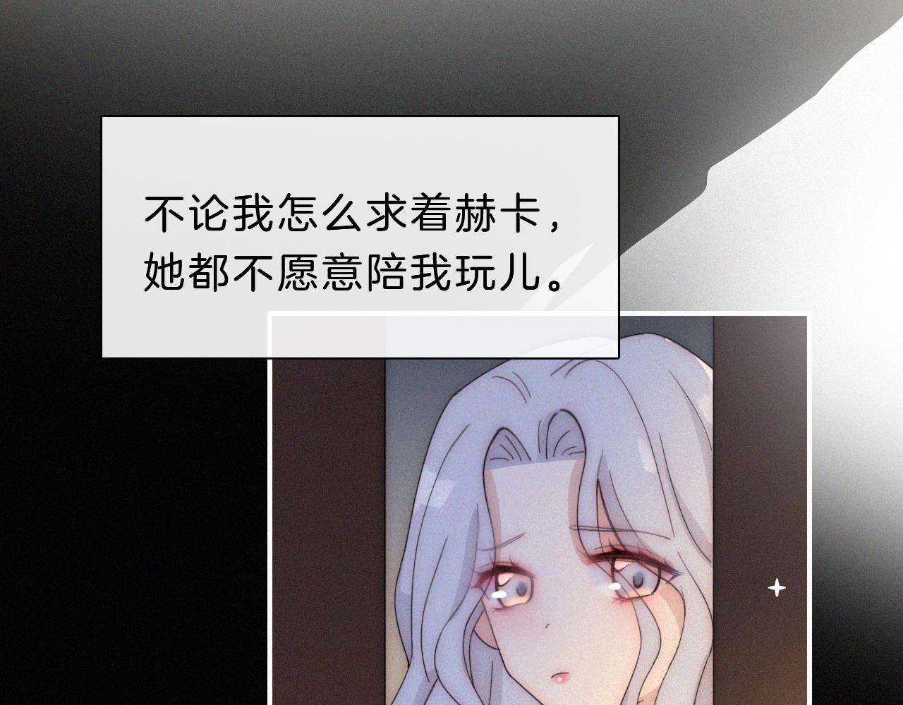 第151夜 天使【上】79