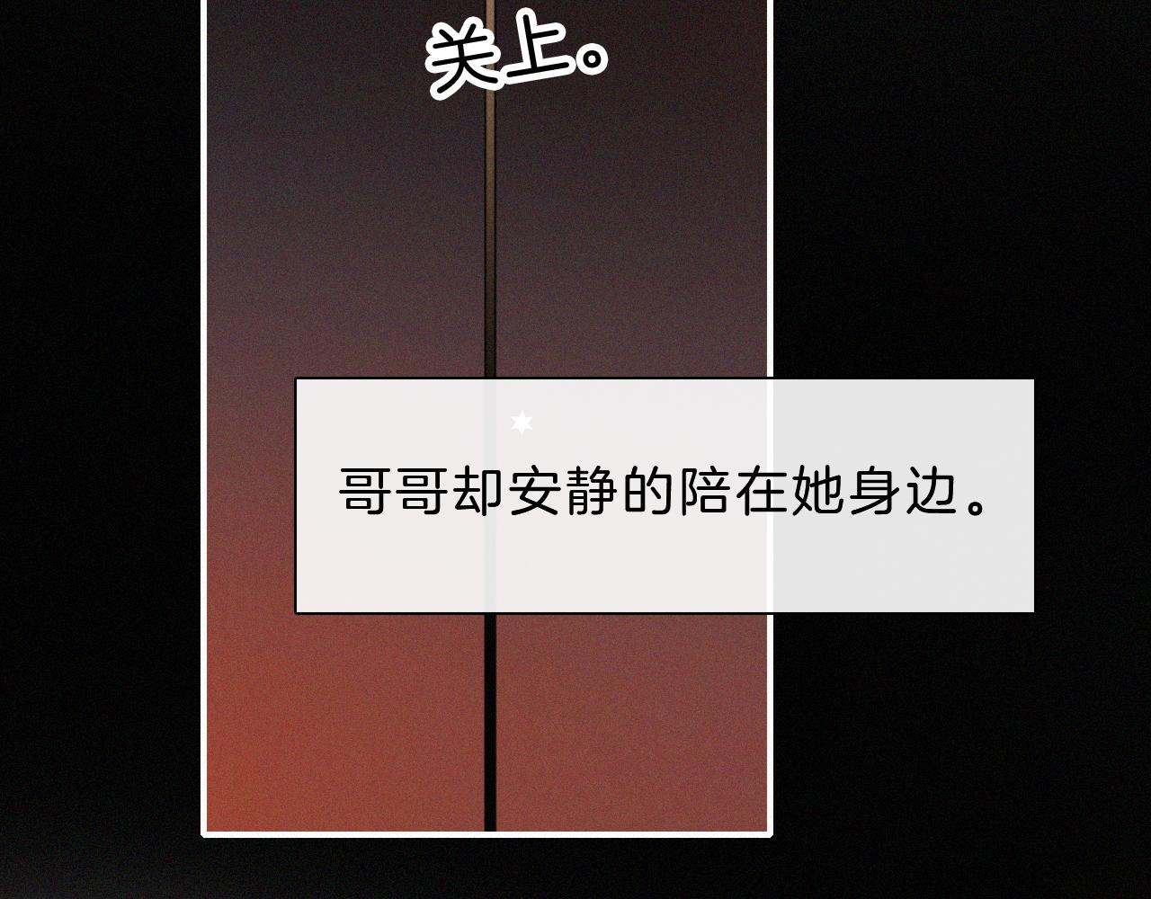 第151夜 天使【上】81
