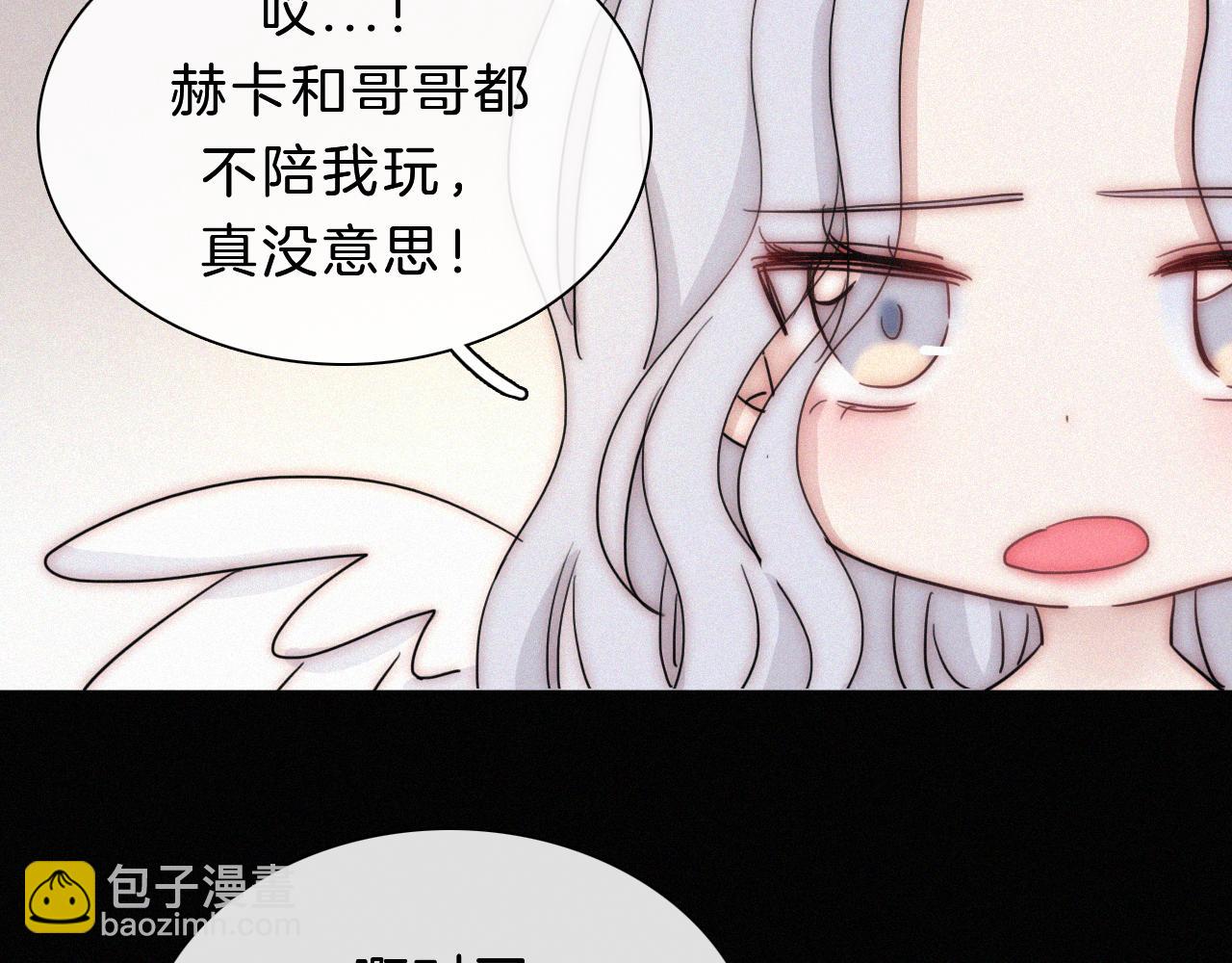 第151夜 天使【上】91