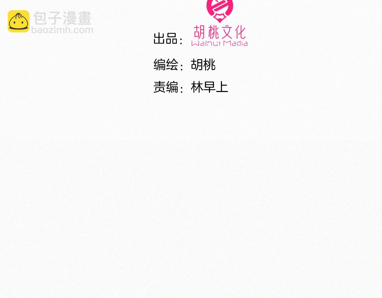 第152夜 天使【中】11
