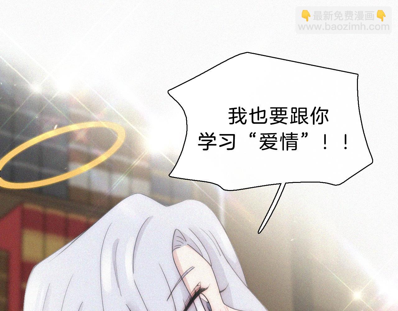 第152夜 天使【中】12