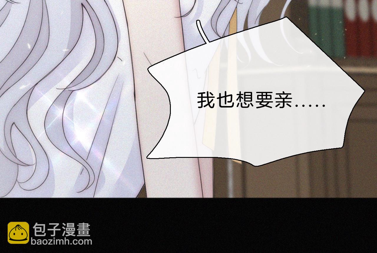 第152夜 天使【中】14
