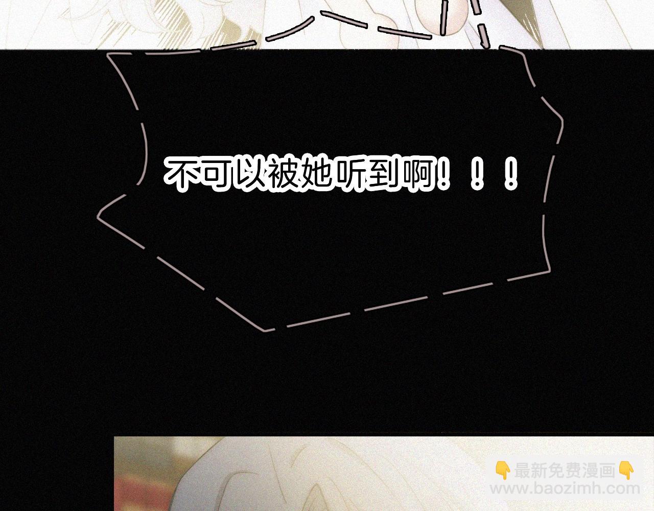 第152夜 天使【中】17