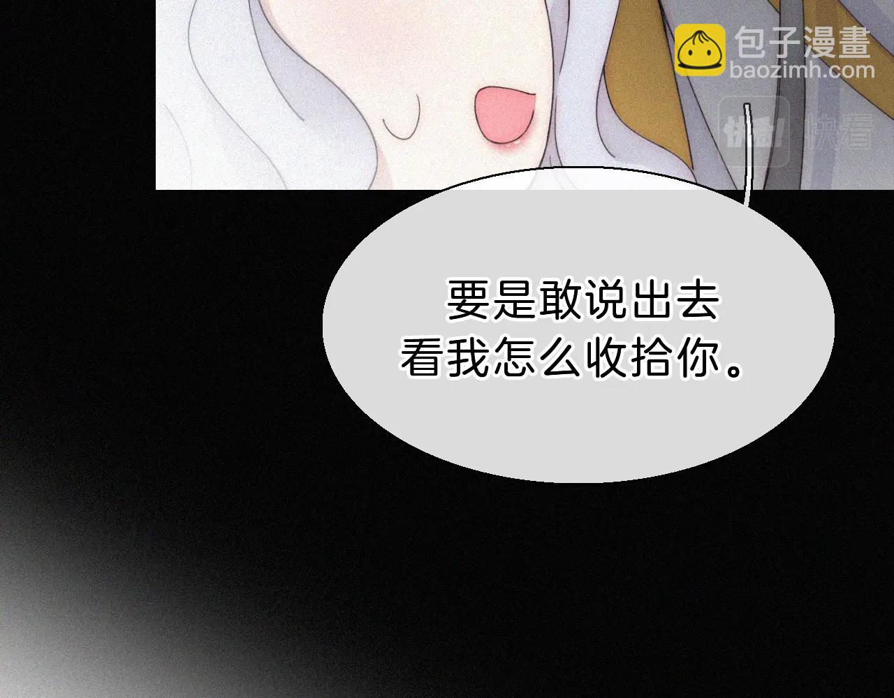 第152夜 天使【中】19