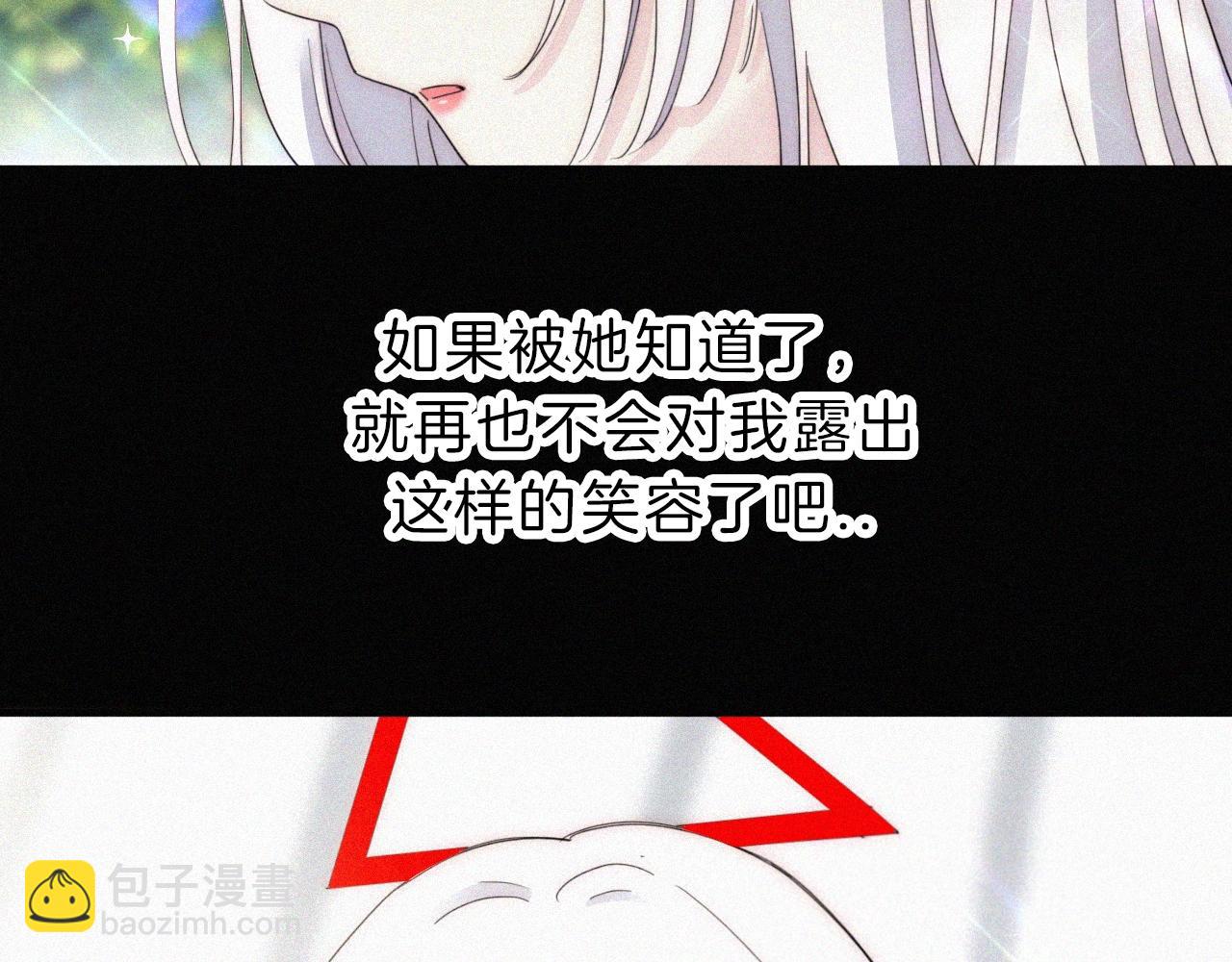 第152夜 天使【中】27