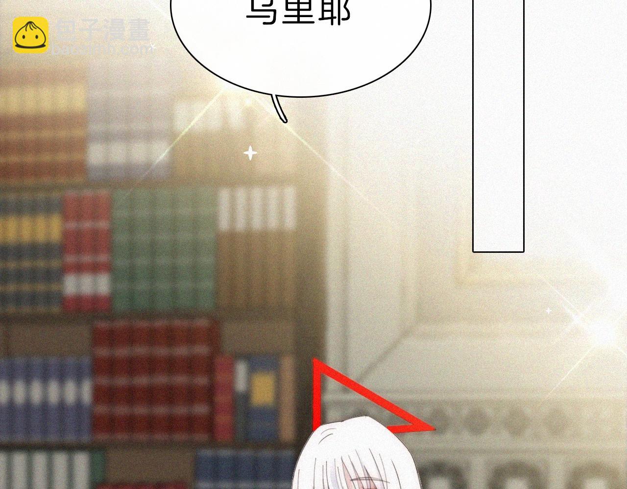 第152夜 天使【中】31
