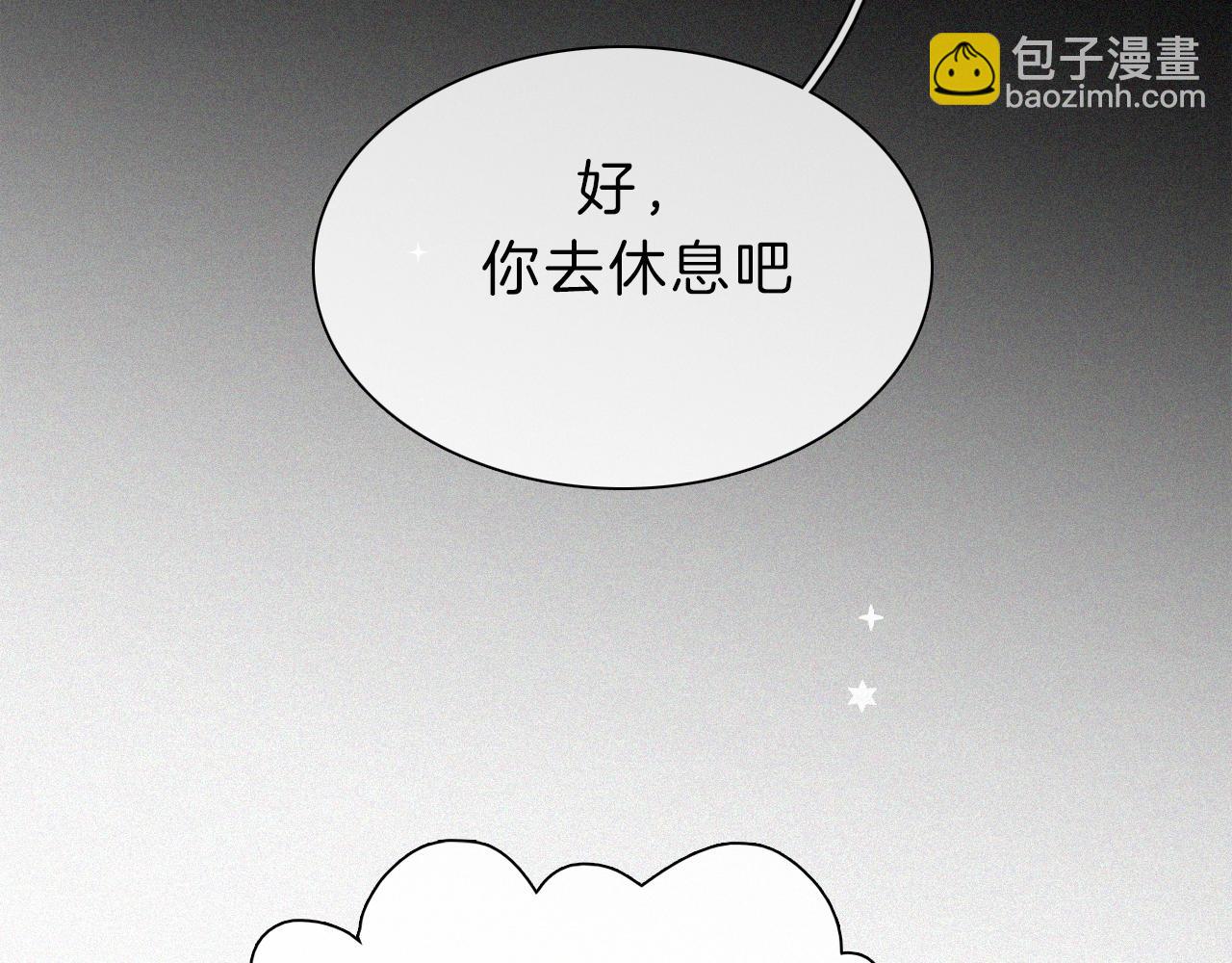 第152夜 天使【中】42