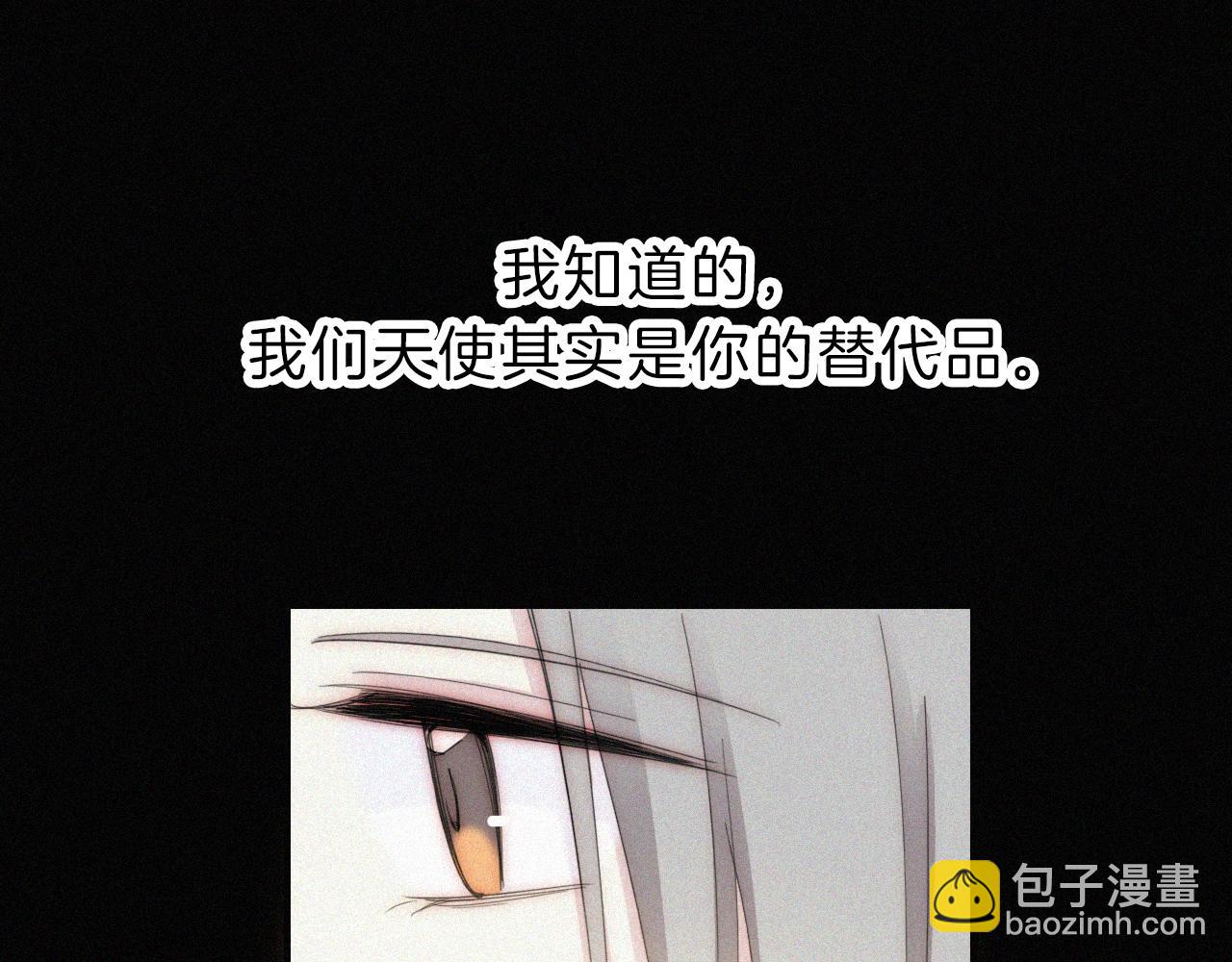 第152夜 天使【中】57