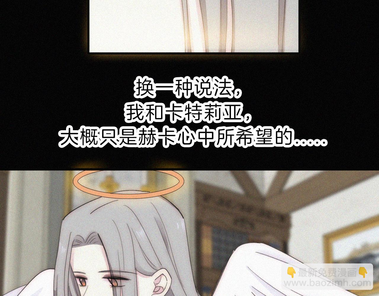 第152夜 天使【中】58