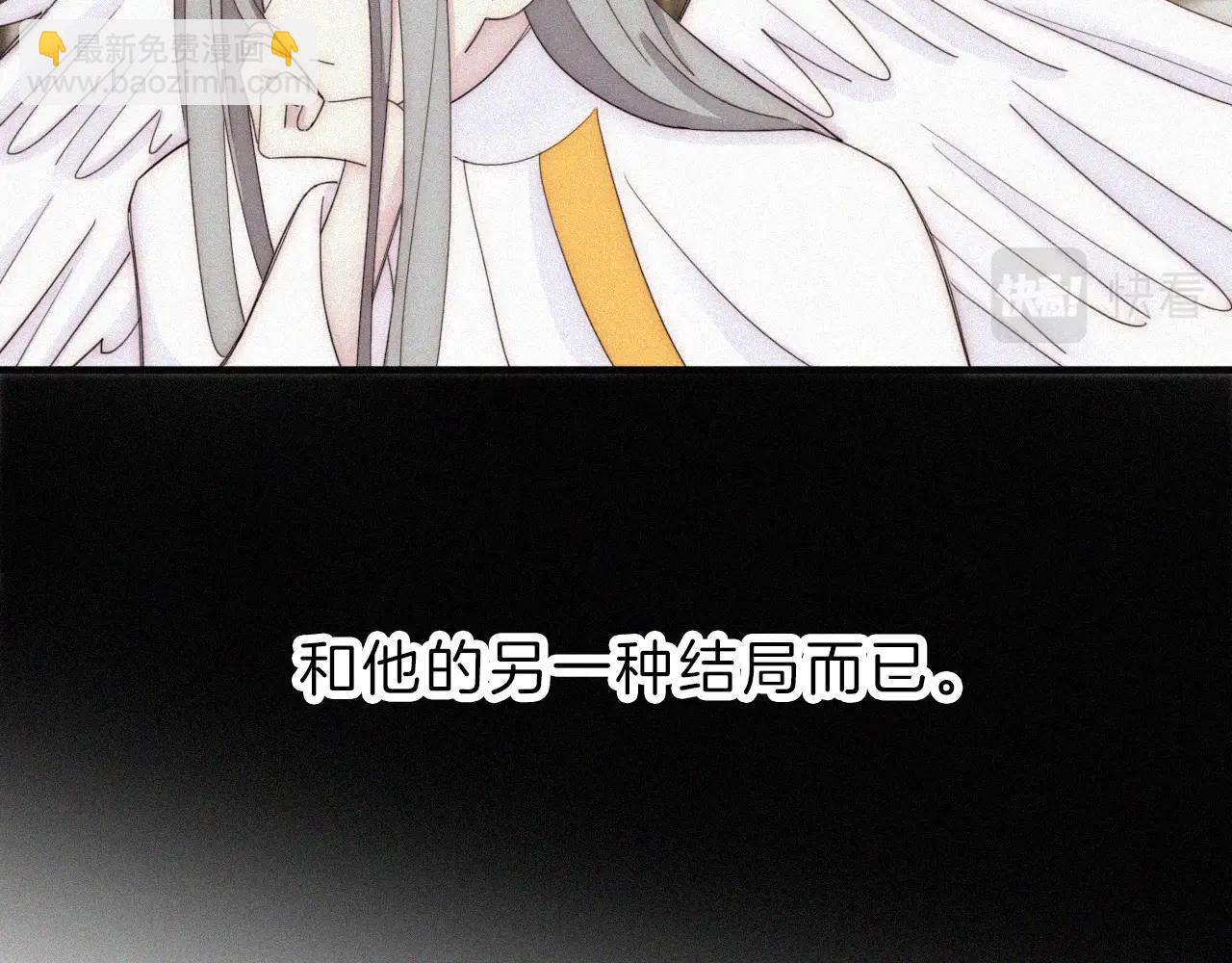 第152夜 天使【中】59