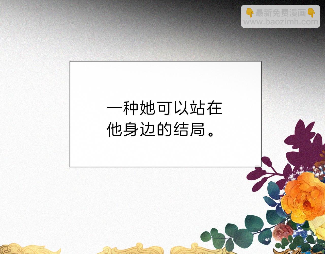 第152夜 天使【中】60