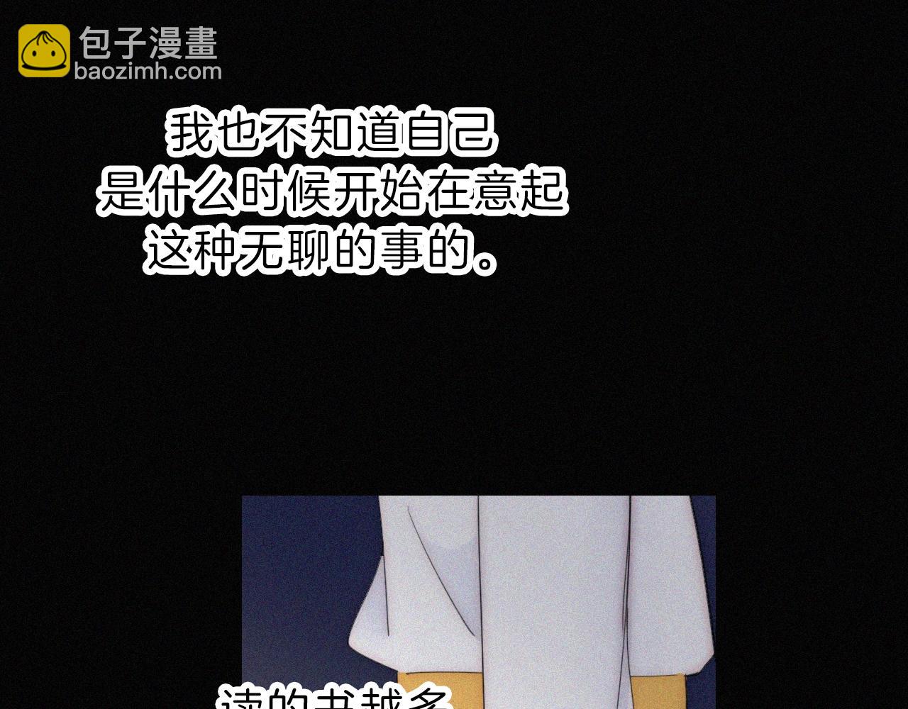 第152夜 天使【中】69